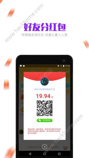 YO8红包社交官网版app下载安装v1.0