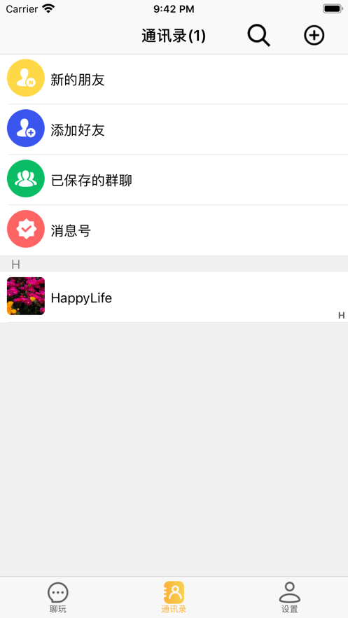 聊玩社交app官方下载v1.0