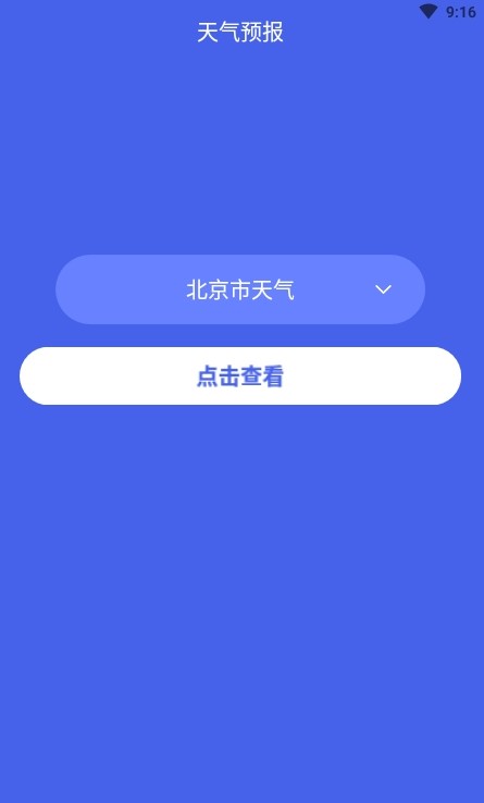 酷兰手机综合服务平台app官方下载v1.0.3