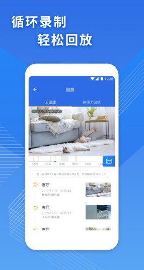 WeCam365摄像机app官方下载v2.9.4