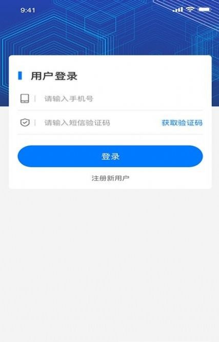 云领WiFi官方app下载v1.0