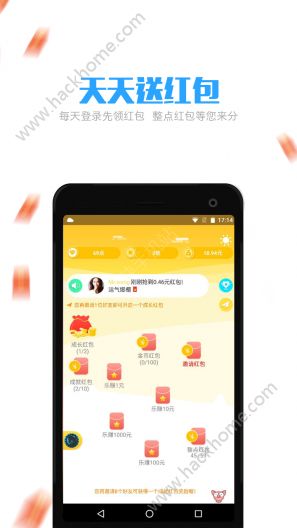 YO8社交官方app下载手机版v1.0