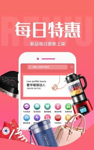 热物一起团平台app手机版v1.11.3