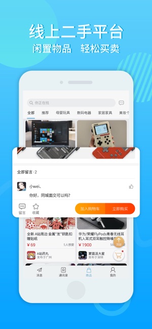 柠檬畅聊交友app官方版下载v1.0