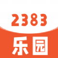 2383成语乐园学习软件下载v1.11