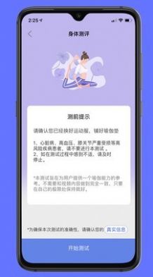 禅逸瑜伽健身锻炼app官方版v2.0.7