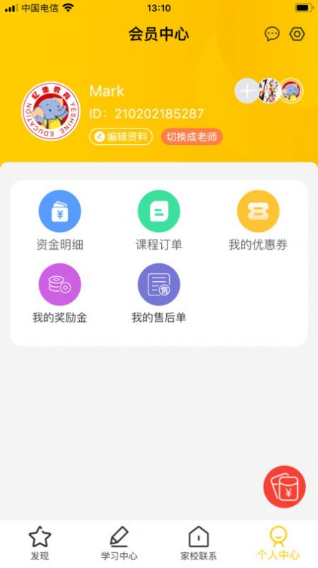 忆像有爱app官方版下载v1.0.0