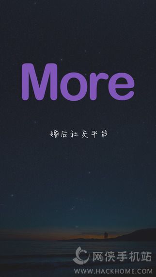 More婚后社交平台ios版appv1.2