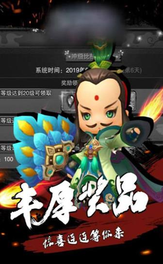 三国英雄梦手游官网测试版v1.0.2