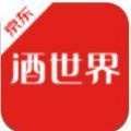 京东酒世界官网app安卓版下载v10.0.8