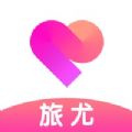 旅尤app安卓下载v1.0.0