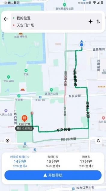 蜀道腾讯地图下载安装最新版appv1.1.7.105