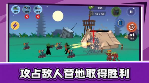 火柴人乱斗2游戏下载安装v1.0.0