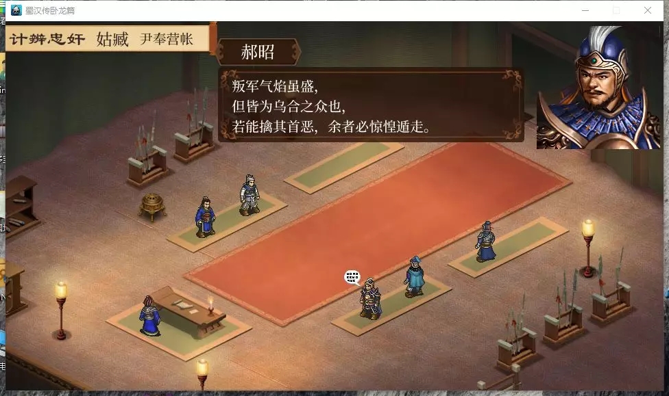 同人战棋河西风云免费元宝完整版v1.0.1