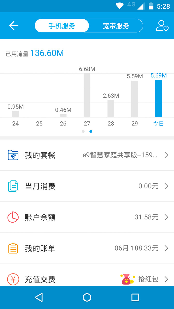 10000社区app手机版下载安装v8.00.41