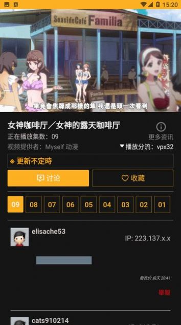 Animia下载路径安卓软件最新版2024v2.5.6