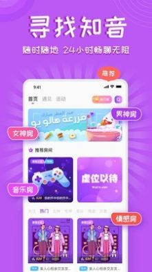 钟情交友app最新版软件v1.0.0