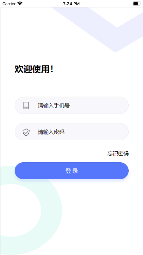 抖快送商家版管理系统下载v1.0