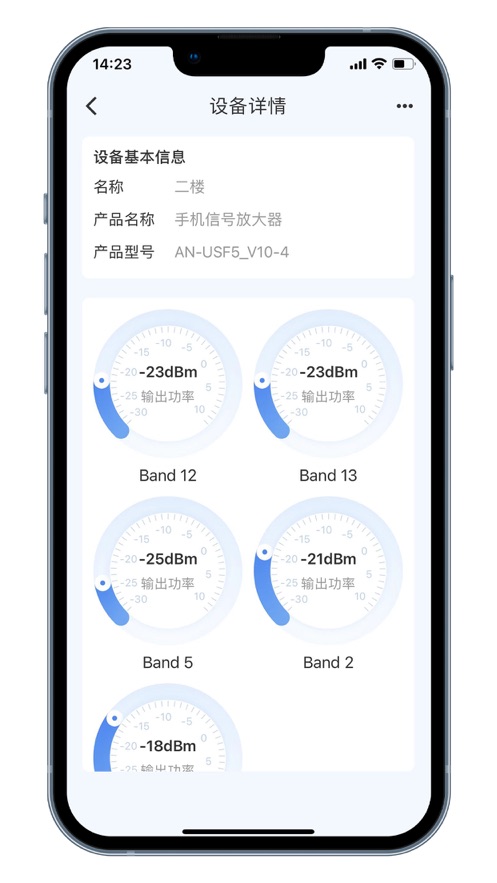 蜂络信号助手下载安装v1.0.0