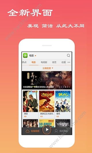 秋叶TV iOS苹果版app下载v1.2.0