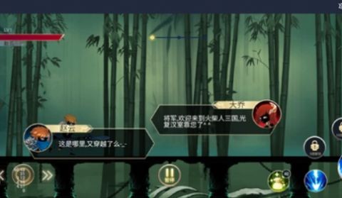 三国火柴人格斗游戏安卓版下载v1.0