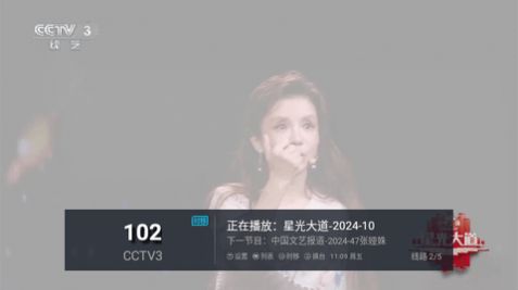 糖意2024TV电视盒子下载v4.3.4