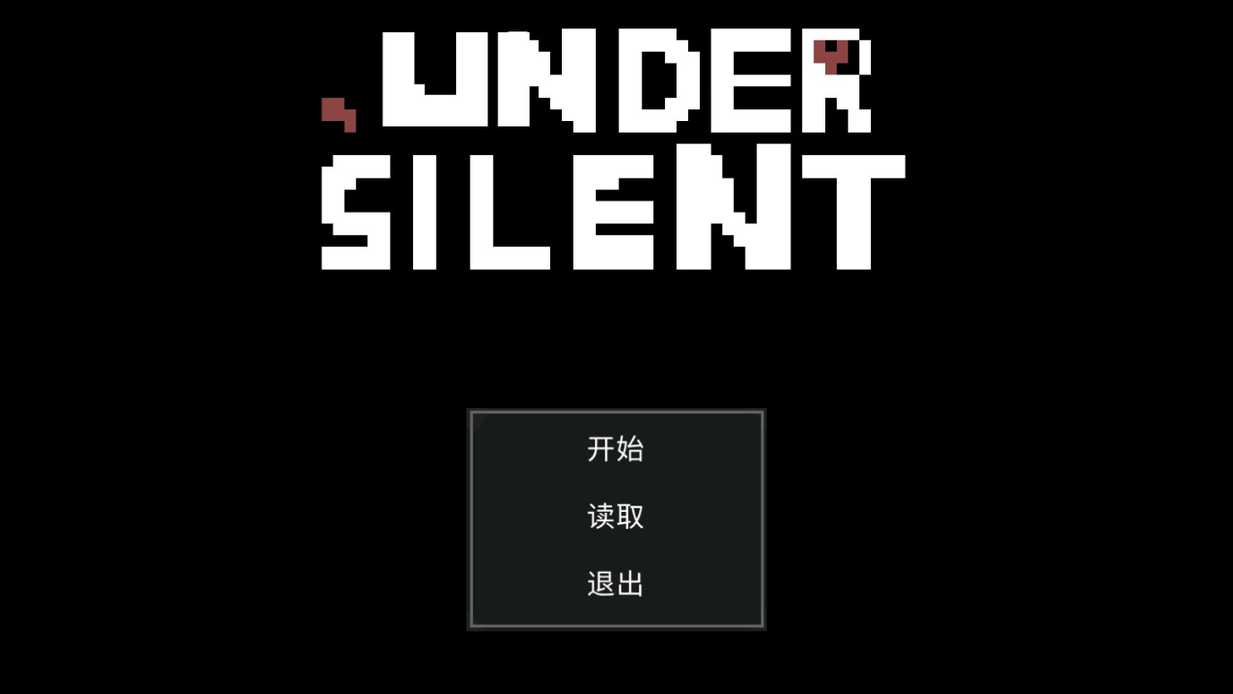 undersilent游戏官方手机版v22.12.221108