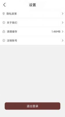 白癜风平台app手机版下载v1.0.3