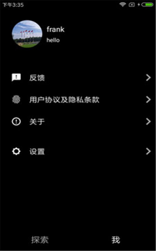 此时交友软件最新app下载v1.0.1