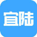 宜陆app下载安装v1.1.0