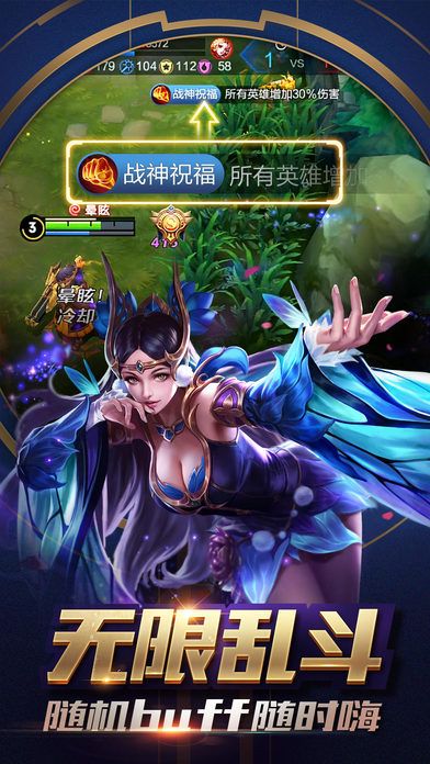 王者荣耀欧服版官网ios苹果版免费下载v9.1.1.1