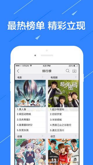 乐视视频最新版app下载v10.6.7