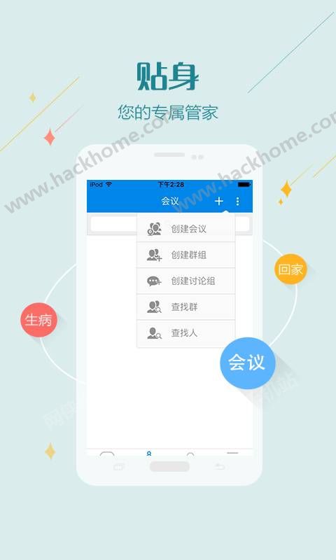 易康云聊app手机版下载v1.0.0