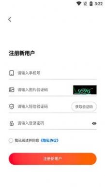 云贸盛世app下载安装wxb软件升级v3.0.300