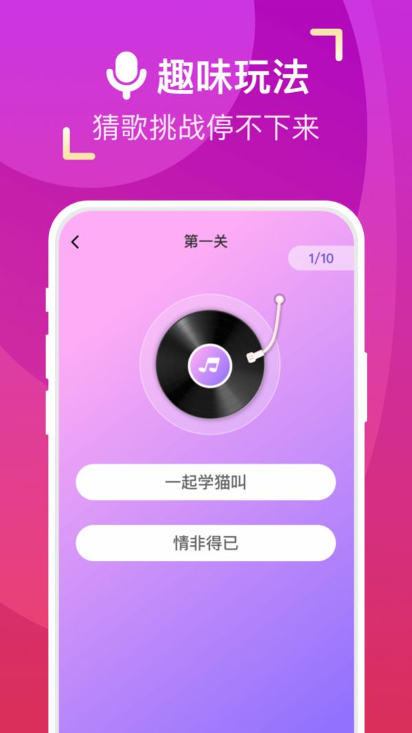 来电合家欢来电秀app官方版下载v1.0.5