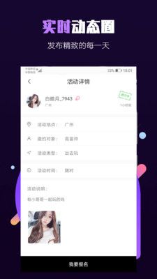 millionfun满分社交app平台官方版v1.0