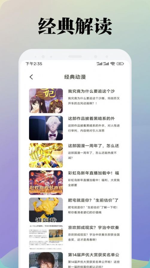 KC漫画板官方正版下载安卓v1.1