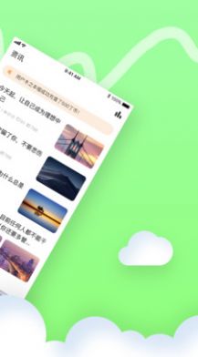 丁丁交友app官网版下载v1.0.3