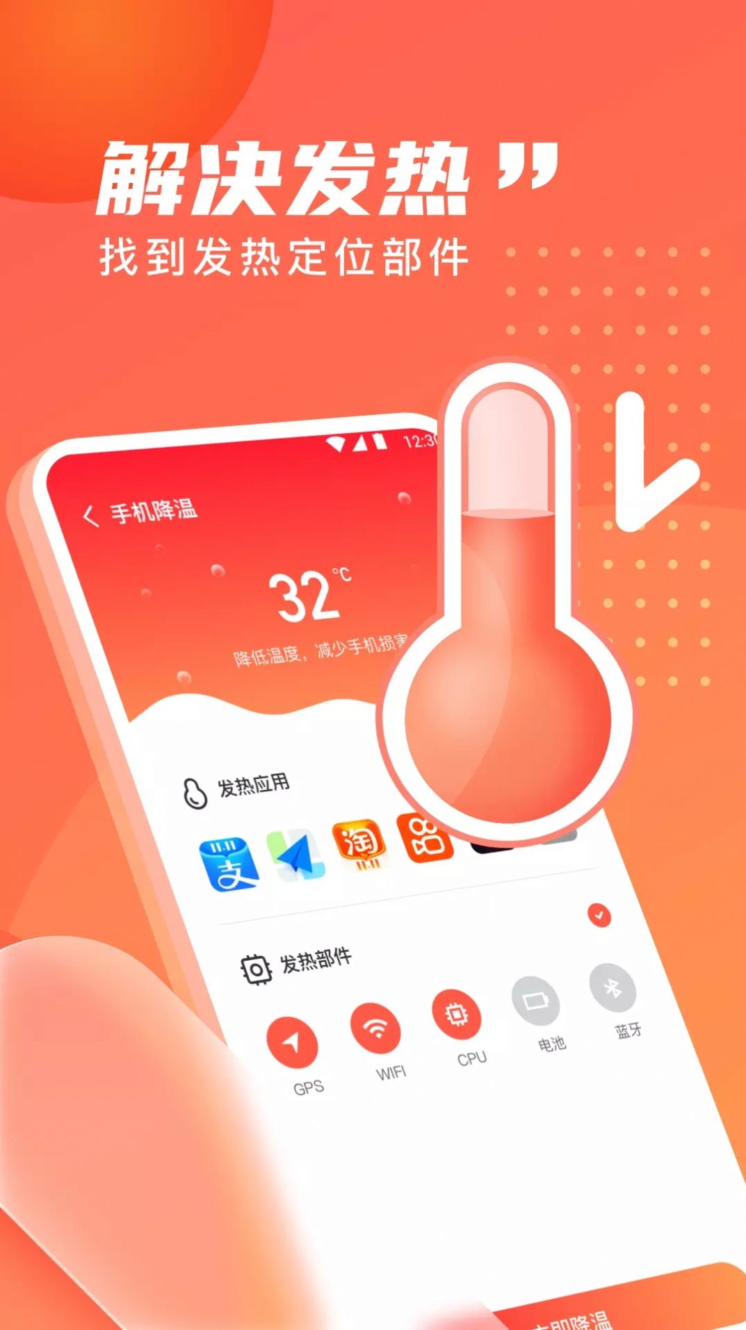 旋风清理极速版app下载安装v1.0.0