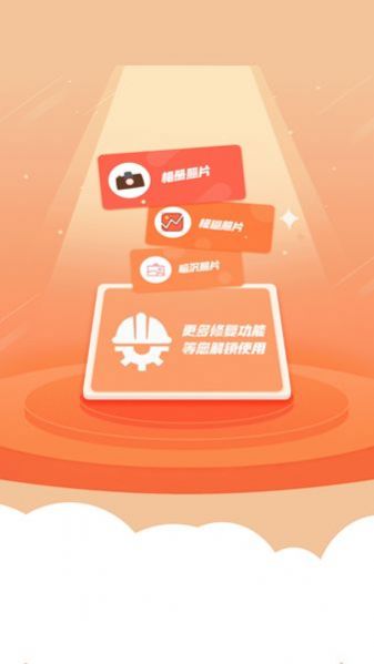 强力照片修复app手机版v1.0.0