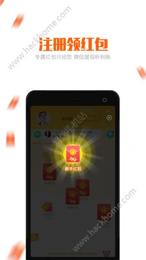 YO8红包社交官网版app下载安装v1.0