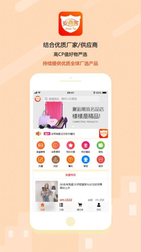 凌勋汇拓办公软件app下载v1.0.0