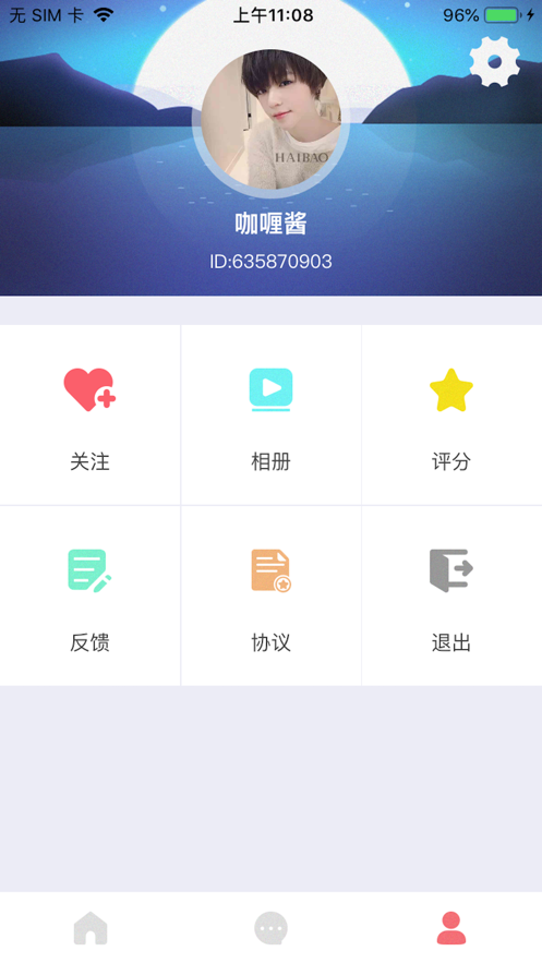 熊猫交友app软件下载v1.0