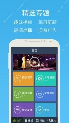 青年视频影视app手机版下载安装V5.0.3