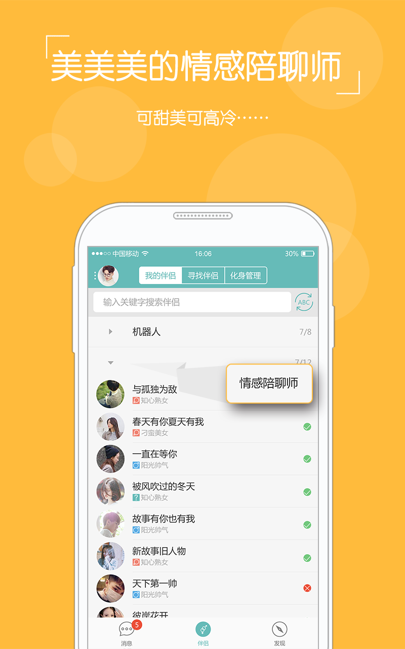 TA社区手机版app下载v1.6.10