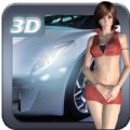 3D美女飚车官方正版v1.3