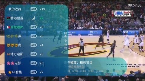 玖映TV安卓最新版app下载v2.0.1