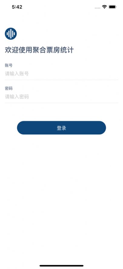 聚合票房统计软件app最新版下载1.0