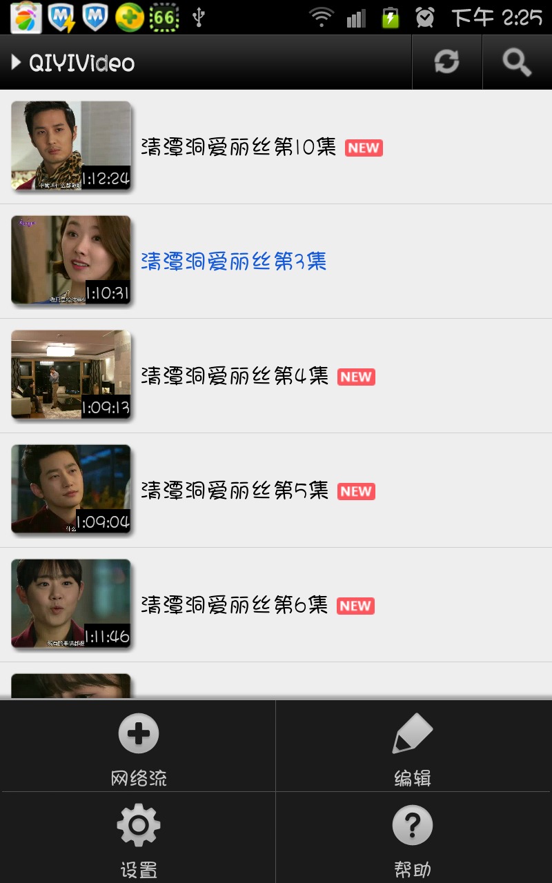 MX Player Pro旧版去广告专业版v1.7.30