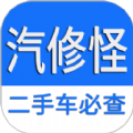 汽修怪车辆维修查询appv1.0.8